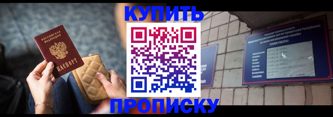 регистрация для дет. сада в Приморско-Ахтарске